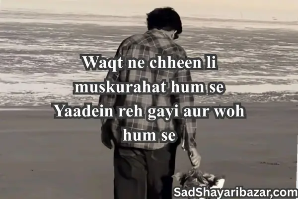 Dosti Breakup Sad Shayari