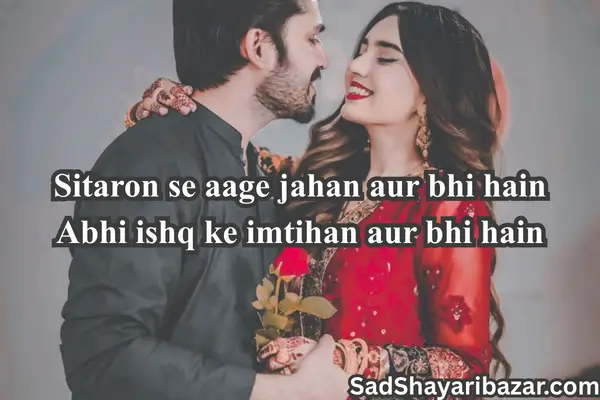 Happy Valentine's Day Love Shayari