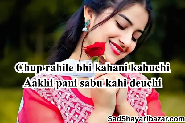 Sad Odia Shayari