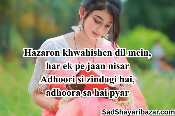 Assamese Sad Shayari
