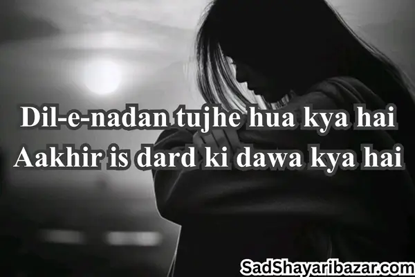 Deep Sad Shayari