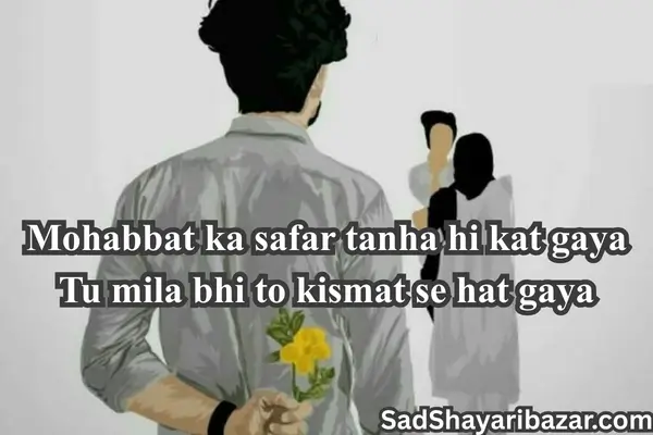Nepali Sad Shayari