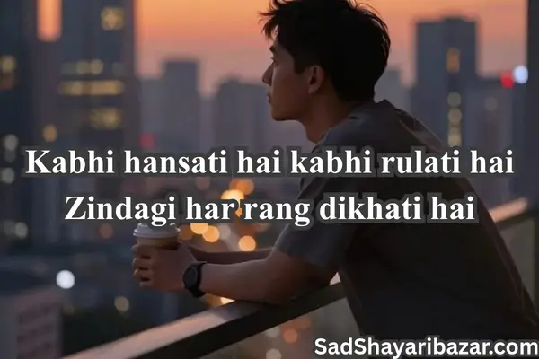 Life Depression Sad Shayari