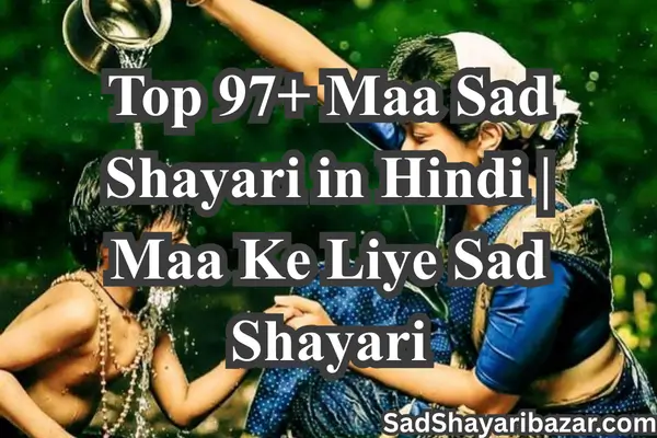 Maa Sad Shayari