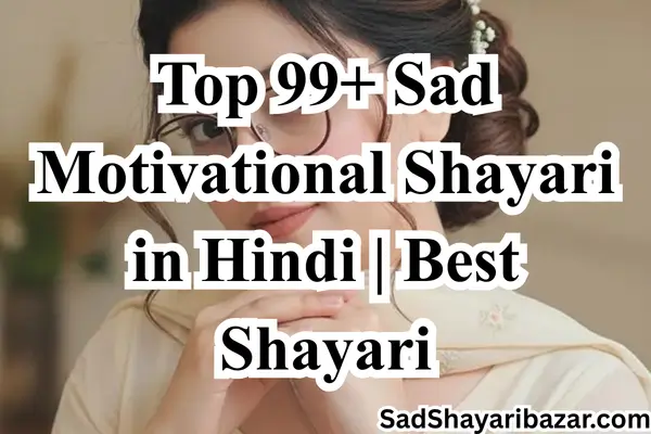 Sad Motivational Shayari