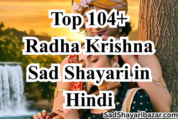 Radha Krishna Sad Shayari