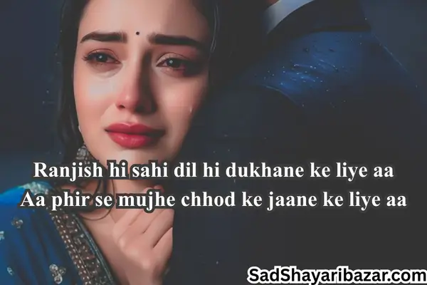 Bewafa Sad Shayari