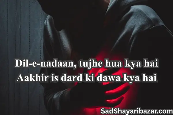 Dard Sad Shayari