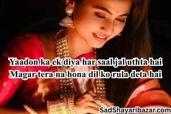 Diwali Sad Shayari