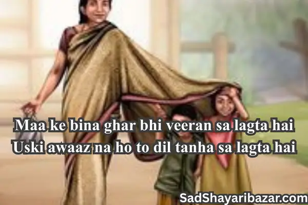 Maa Sad Shayari