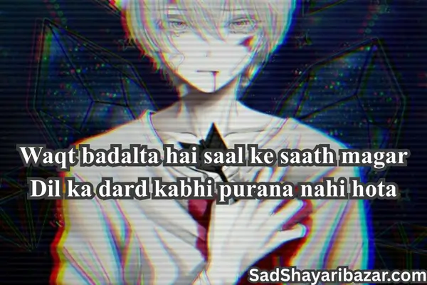 New Year Sad Shayari