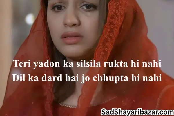 Sad Yaad Shayari