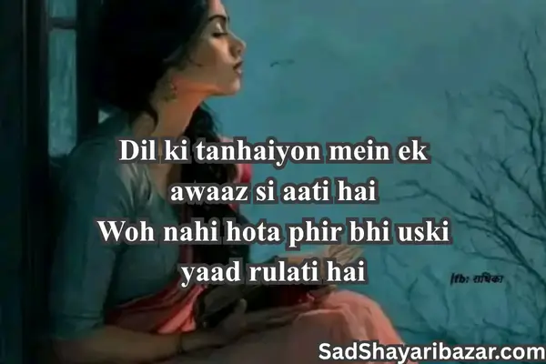 Good Night Sad Shayari