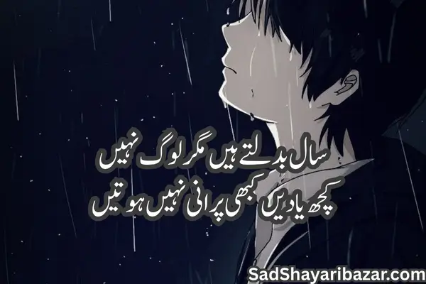 New Year Sad Shayari