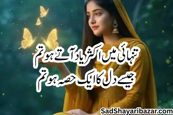 Gulzar Sad Shayari