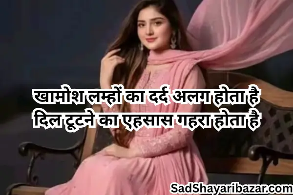 Gulzar Sad Shayari