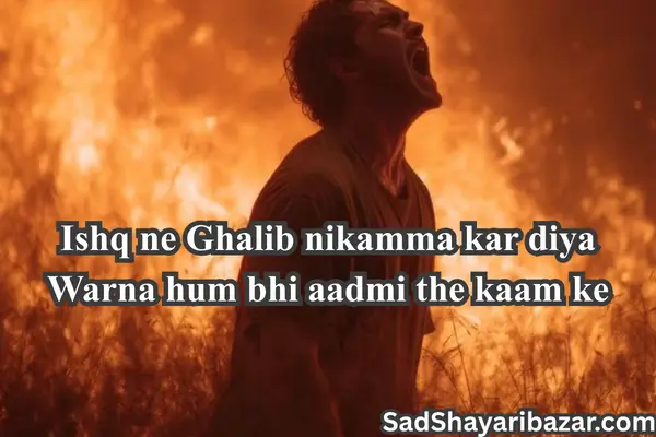 Dard Sad Shayari