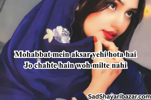 Instagram Sad Shayari