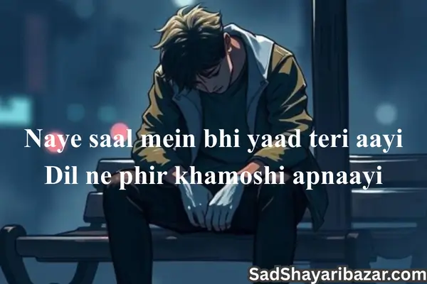 New Year Sad Shayari