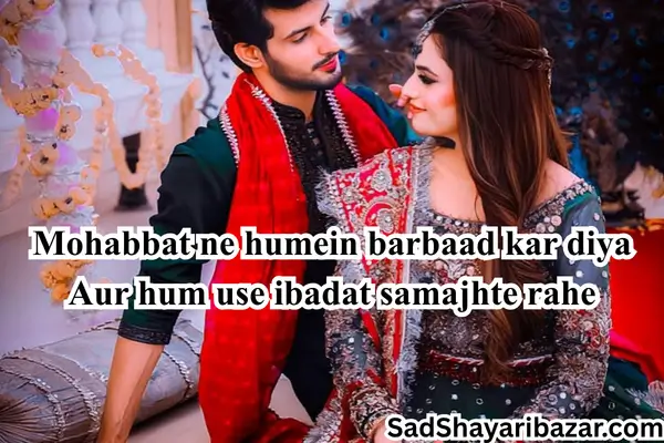 Sad Mohabbat Shayari