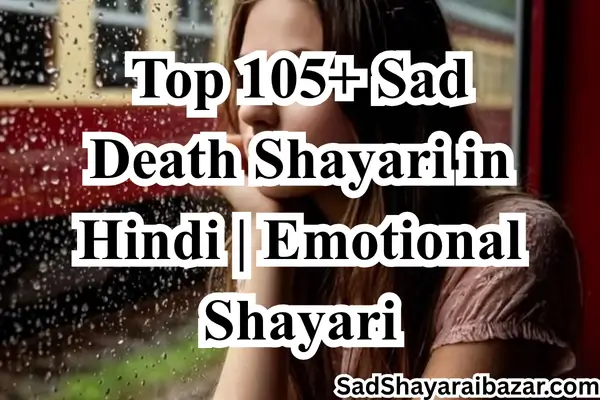 Sad Death Shayari