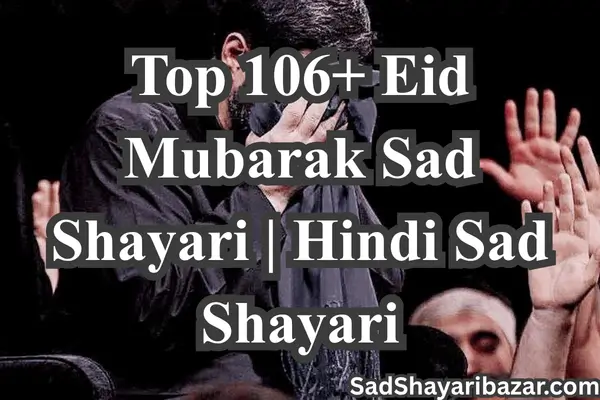 Eid Mubarak Sad Shayari