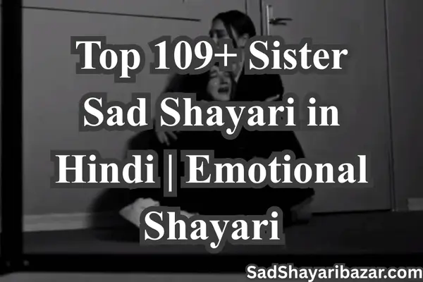 Sister Sad Shayari