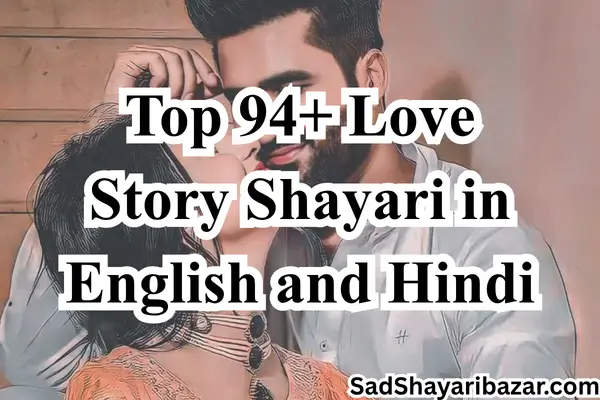 Love Story Shayari