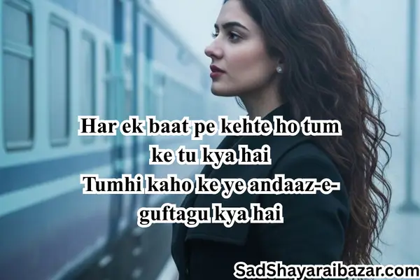 Sad Death Shayari
