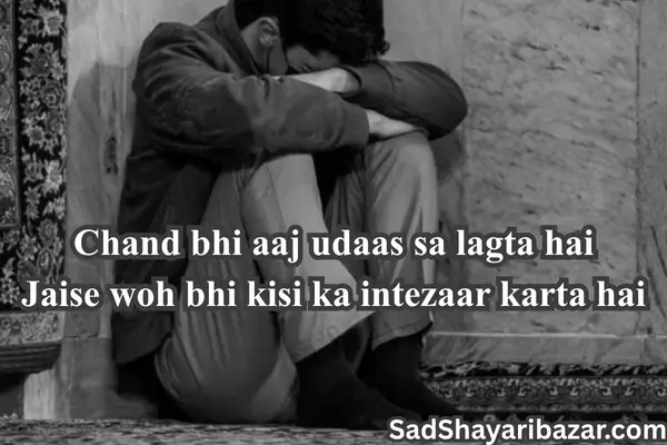 Eid Mubarak Sad Shayari