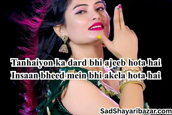 Bhojpuri Sad Shayari