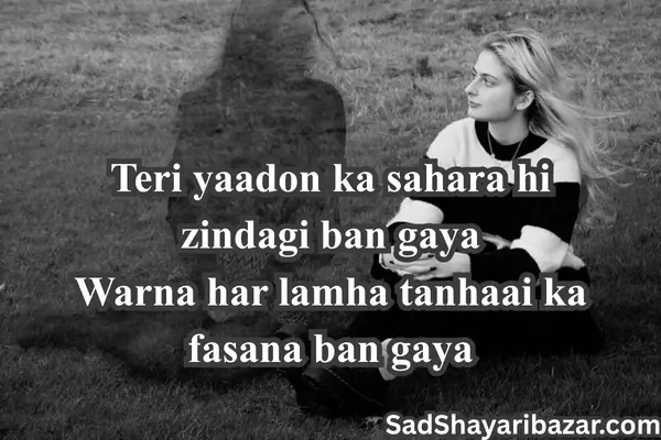 Sister Sad  Shayari