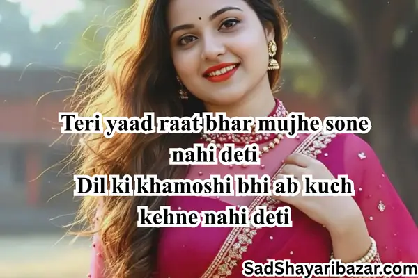 Hindi Shayari Love Sad
