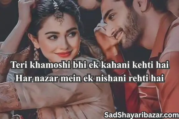 Gulzar Love Shayari