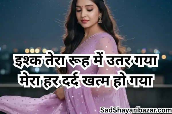 Punjabi Love Shayari
