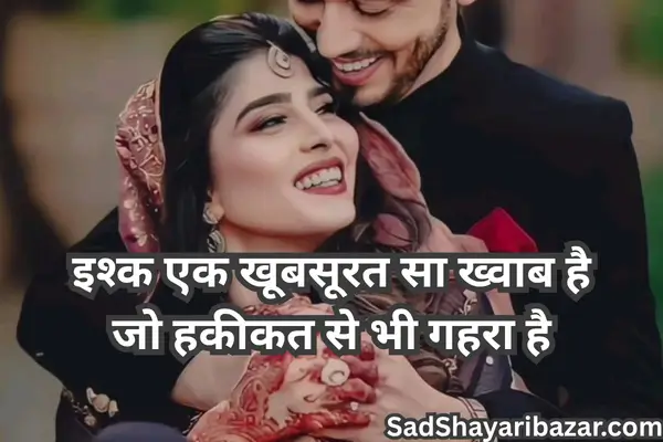 Gulzar Love Shayari