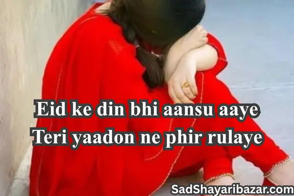 Eid Mubarak Sad Shayari