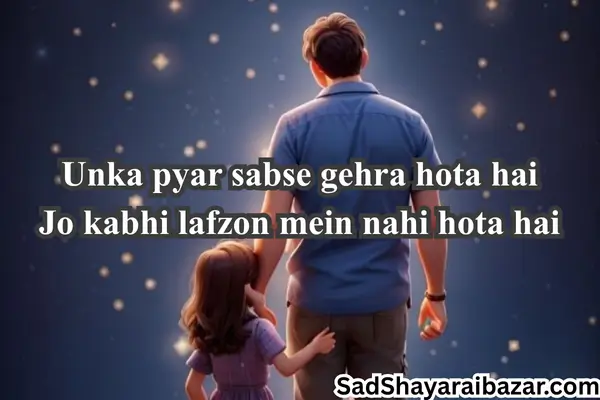 PaPa Sad Shayari