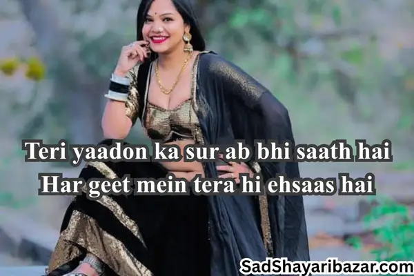 Bhojpuri Sad Shayari