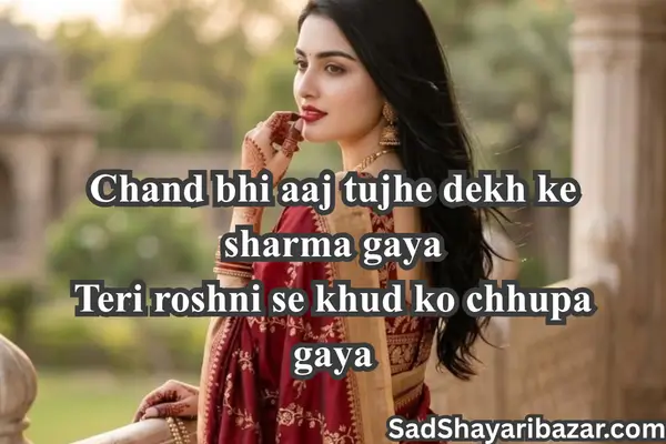 True Love Love shayari