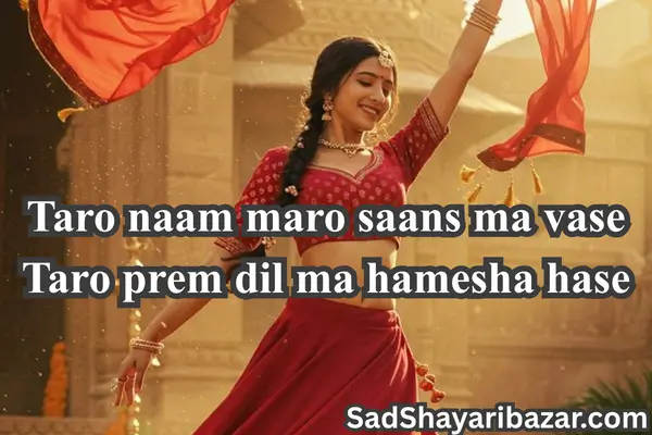 The Best 2-Line Love Shayari