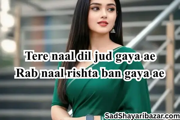 Punjabi Love Shayari