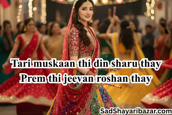 Love Shayari Gujarati