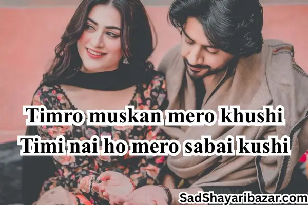 Love Story Shayari