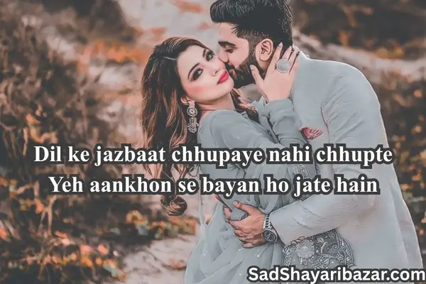 Gulzar Love Shayari