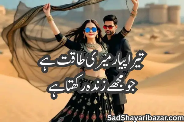 Gulzar Love Shayari