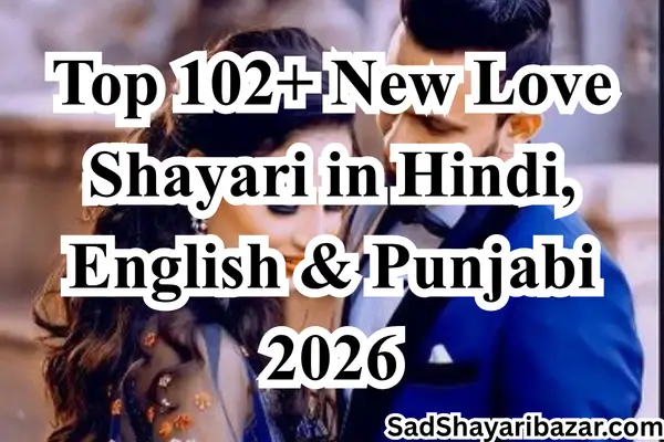 New Love Shayari