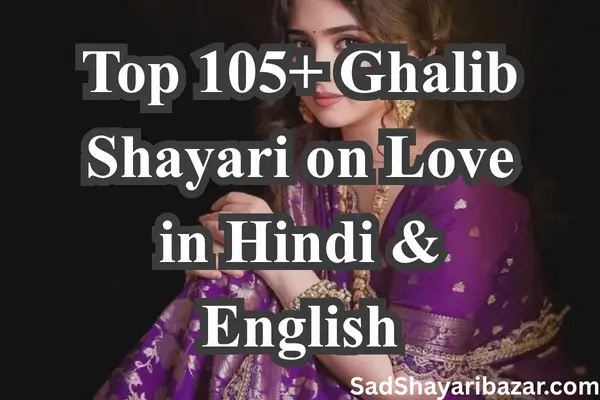 Ghalib Shayari On Love