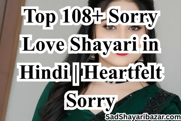 Sorry Love Shayari