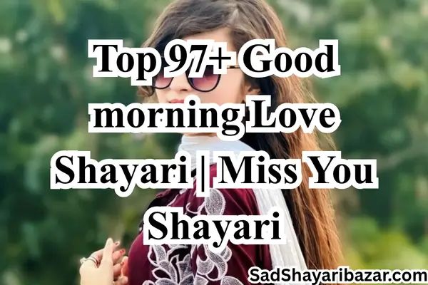 Good Morning Love Shayari